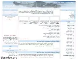 Sites similar to karkan.ir