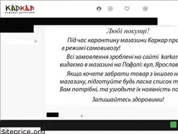 Sites similar to karkar.com.ua