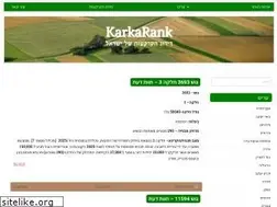 Sites similar to karkarank.co.il
