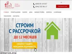 Sites similar to karkas-dom.com