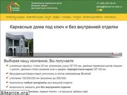 Sites similar to karkas-na-veka.ru