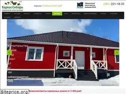Sites similar to karkas24.ru