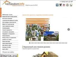 Sites similar to karkasdom.info