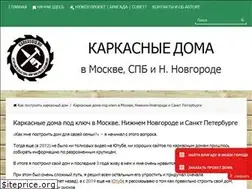 Sites similar to karkasgid.ru