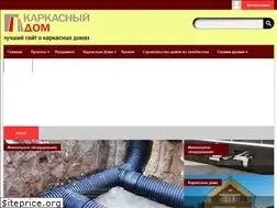 Sites similar to karkashouse.info