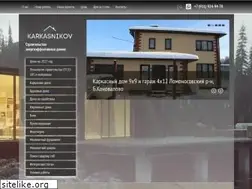 Sites similar to karkasnikov.ru