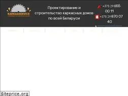 Sites similar to karkasservice.by