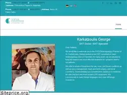 Sites similar to karkatzoulisorl.gr