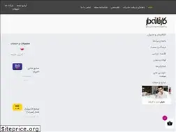 Sites similar to karkhanedar.com