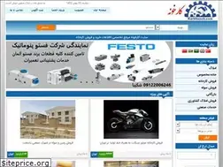 Sites similar to karkhoneh.com