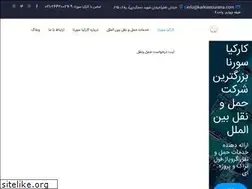 Sites similar to karkiasourena.com
