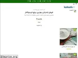Sites similar to karkoofa.com