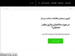 Sites similar to karkoshte.com