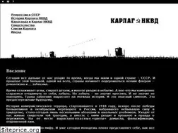 Sites similar to karlag.kz