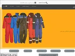 Sites similar to karlebasan.ir