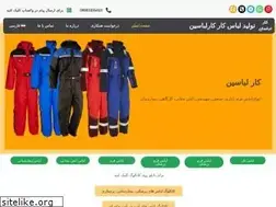 Sites similar to karlebasin.ir