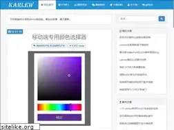 Sites similar to karlew.com