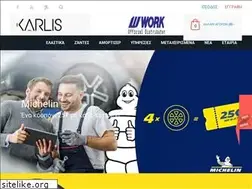 Sites similar to karlis.gr