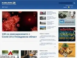 Sites similar to karlovo.tv