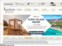Sites similar to karlson-tourism.ru