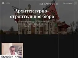 Sites similar to karlson.pro