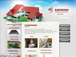 Sites similar to karlsonspb.ru