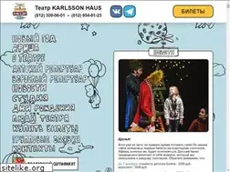 Sites similar to karlssonhaus.ru