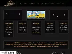 Sites similar to karlux.ir