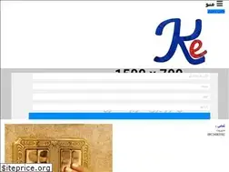 Sites similar to karmaelectric.ir