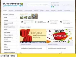 Sites similar to karman.ru