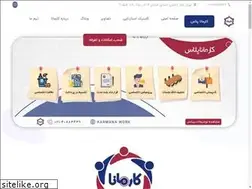 Sites similar to karmana.work