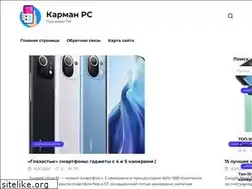 Sites similar to karmanpc.ru