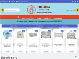 Sites similar to karmantoys-bebe.gr