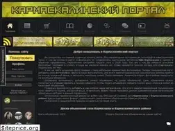 Sites similar to karmaskaly.info