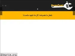 Sites similar to karmatamir.ir