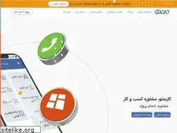 Sites similar to karmento.ir