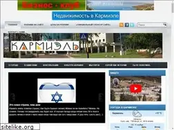 Sites similar to karmielinfo.ru