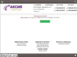 Sites similar to karmin-travel.ru