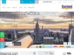 Sites similar to karmod.ae
