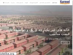 Sites similar to karmodiranian.com