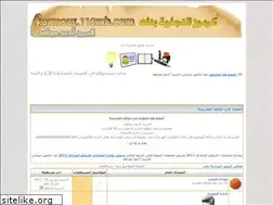 Sites similar to karmouz.yoo7.com