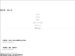 Sites similar to karna.jp