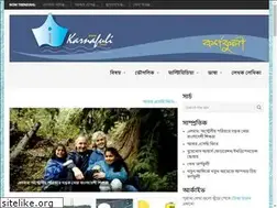 Sites similar to karnafuli.com