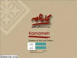 Sites similar to karnameh.org