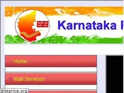 Sites similar to karnatakapost.gov.in