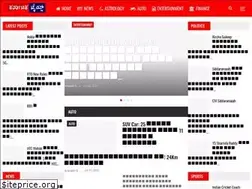 Sites similar to karnatakatimes.com