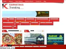 Sites similar to karnatakatoday.in