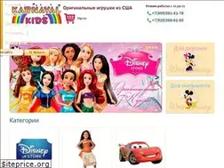 Sites similar to karnaval-kids.ru