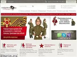 Sites similar to karnaval-maskarad.ru