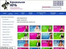 Sites similar to karnaval-prokat.ru